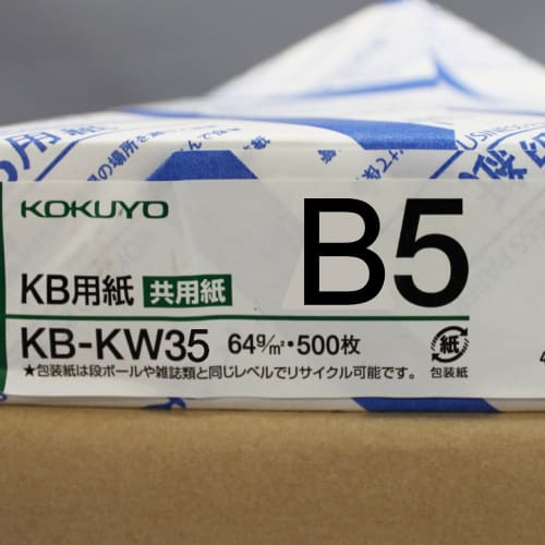 KOKUYO Copy Paper B5 Paper Thickness 0.09mm 500 Sheets PPC Paper Common Paper KB-KW35