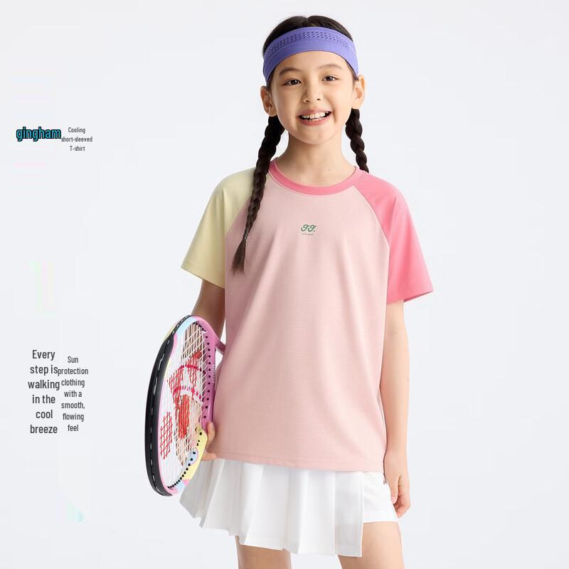 Gulu Diary Kids  Cooling Breathable Short Sleeve T-Shirt 140