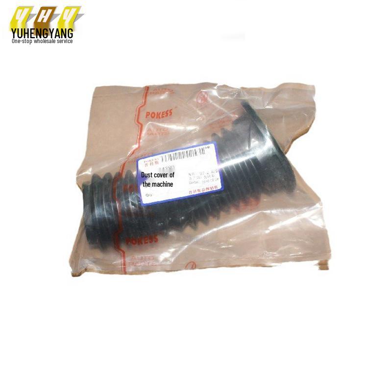 

Carnival 09-13 Yibo Front Engine Dust Cover D65134012 Standard
