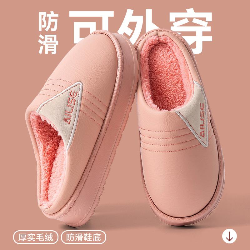 

Водонепроницаемые хлопковые тапочки женские осенне-зимние новые домашние комнатные толстая подошва теплые бархатные парные хлопковые швабры для улицы 36-37 [It is recommended to buy one size larger]