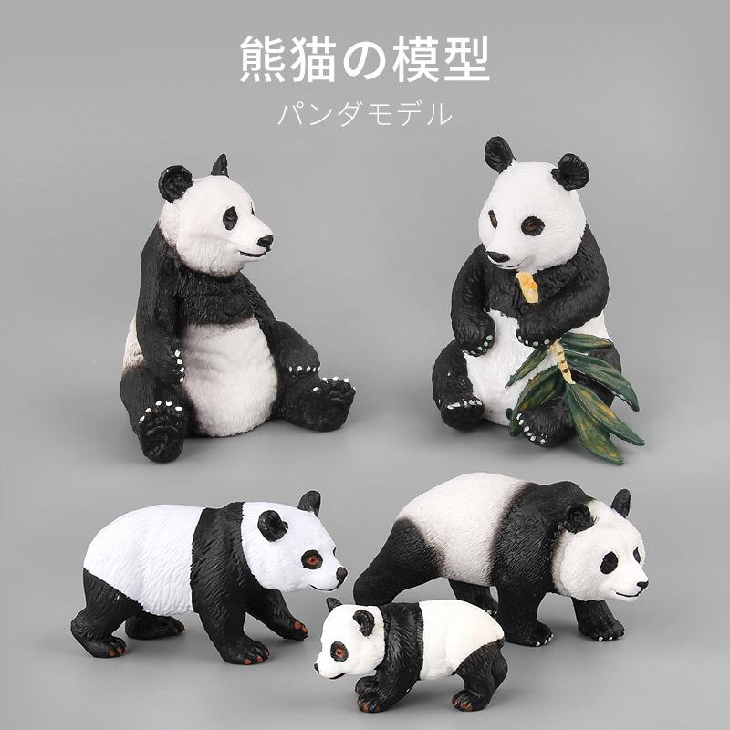 Simulation 7 Animal Model Toys, Mammal Panda Model Static Ornament Doll, Boutique
