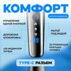 Men's electric razor / Men's electric razor 3 in 1, matte black, silver