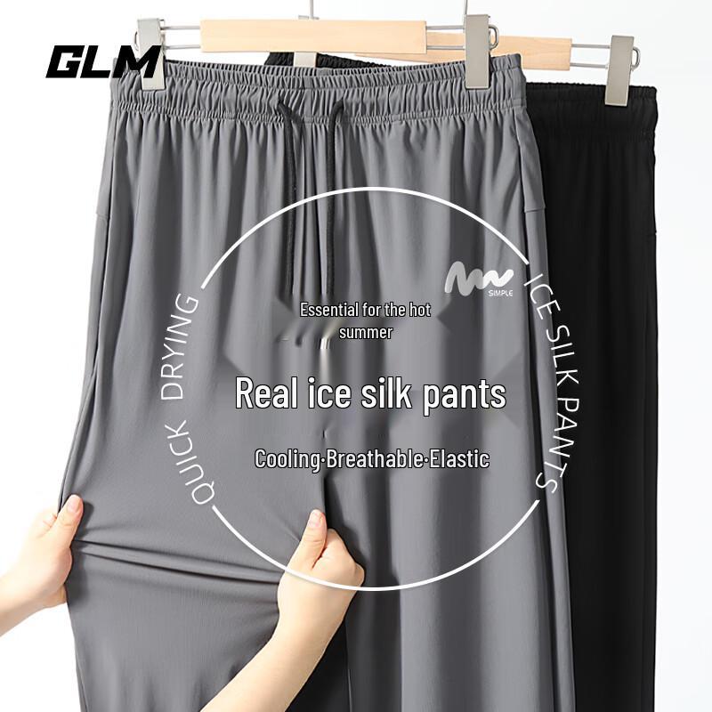 

Мужские летние брюки-джоггеры из ледяного шелка с принтом 3XL