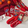 Creative Cartoon New Year Tube Socks Letter Mid Calf Zodiac Year Socks Chinese Culture Comfortable Year of The Horse Socks Gift