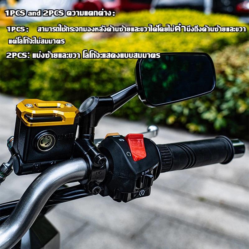 Aluminum Alloy Motorcycle Rear View Mirror Side Mount Wide Angle Scooter Rear View Mirror Cnc Motorcycle Side Mirror Scooter
