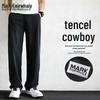 Mark Fairwhale Men's Summer Breathable Cool-Feel Straight-Leg Jeans