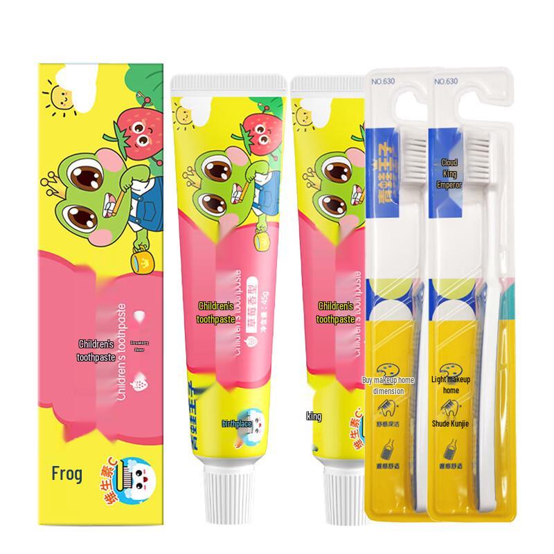 FROGPRINCE Kids Strawberry Toothpaste & Toothbrush Set