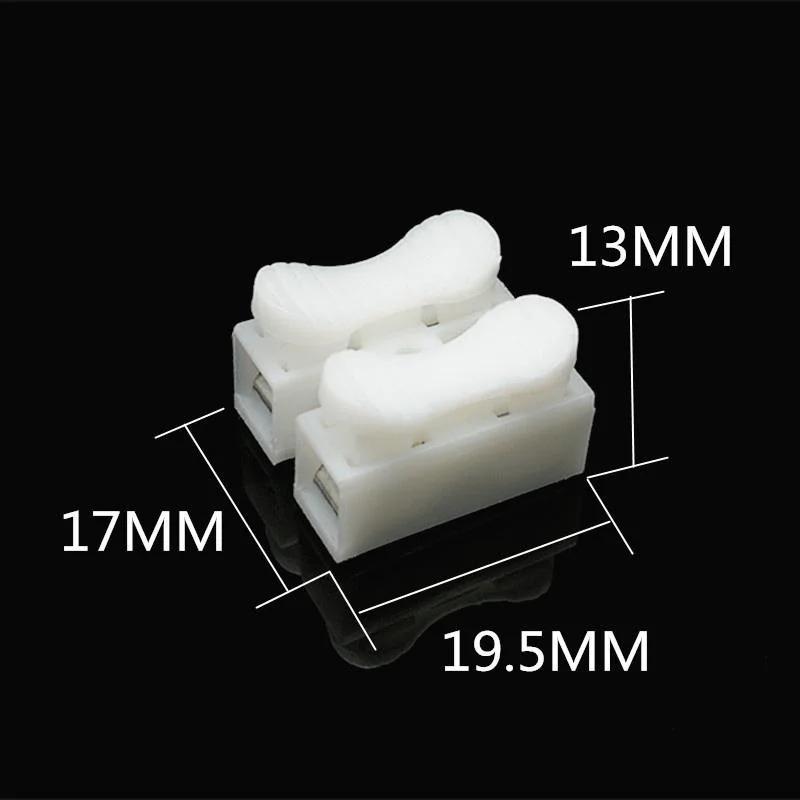 

Дротовий з’єднувач CH-2 Пресовий клемний блок Затискач шнура живлення Вогнестійкий клемний блок Швидкі з’єднувачі електричного кабелю 100PCS