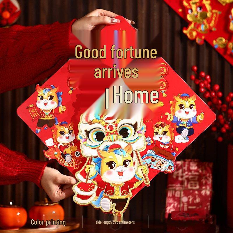3D Fu Character Chinese New Year Door Stickers
