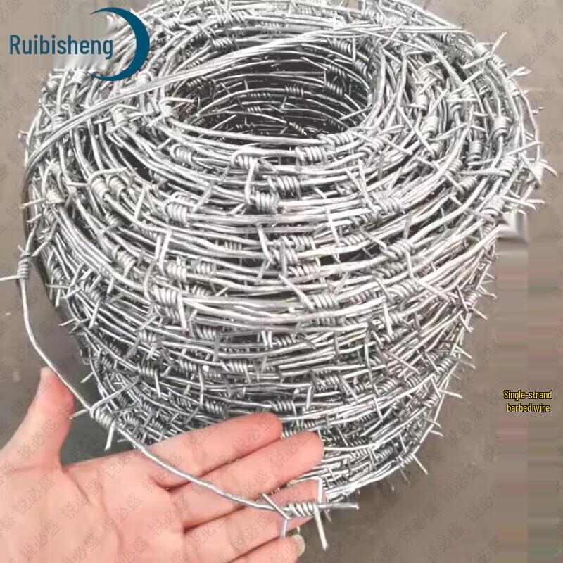Ruibisheng Outdoor & Security Essentials