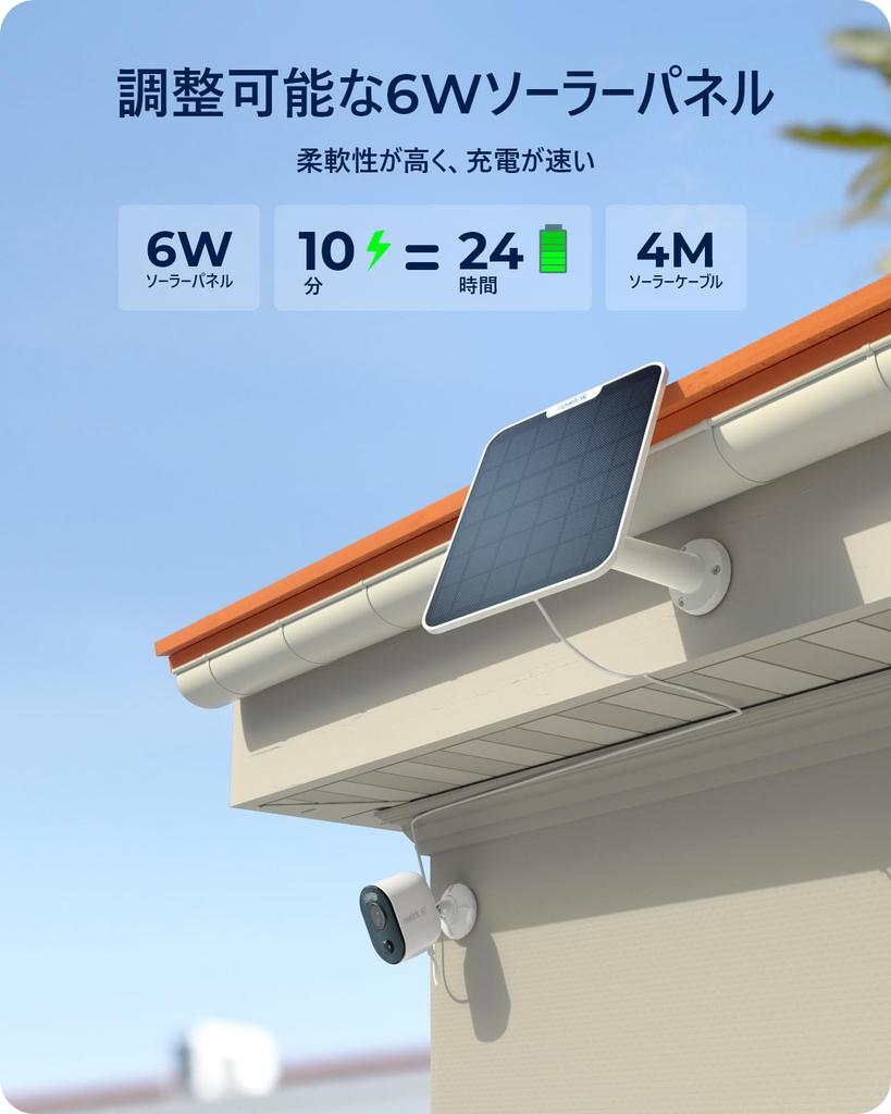 Reolink 4K Utendørs Sikkerhet Solenergi 8 Millioner Bilde WiFi Overvåking AI-deteksjon Farge Natt Bred Sensor Lys Lysenergi Solcelle Solcelle Strøm SD