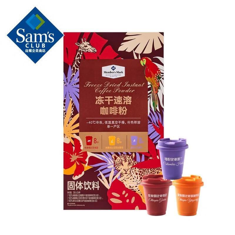Сублимированный растворимый кофе Member s Mark