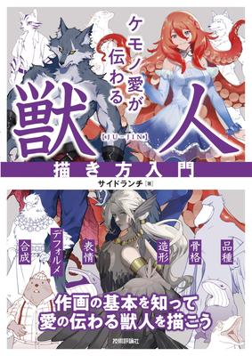 Fictie – Strips en manga