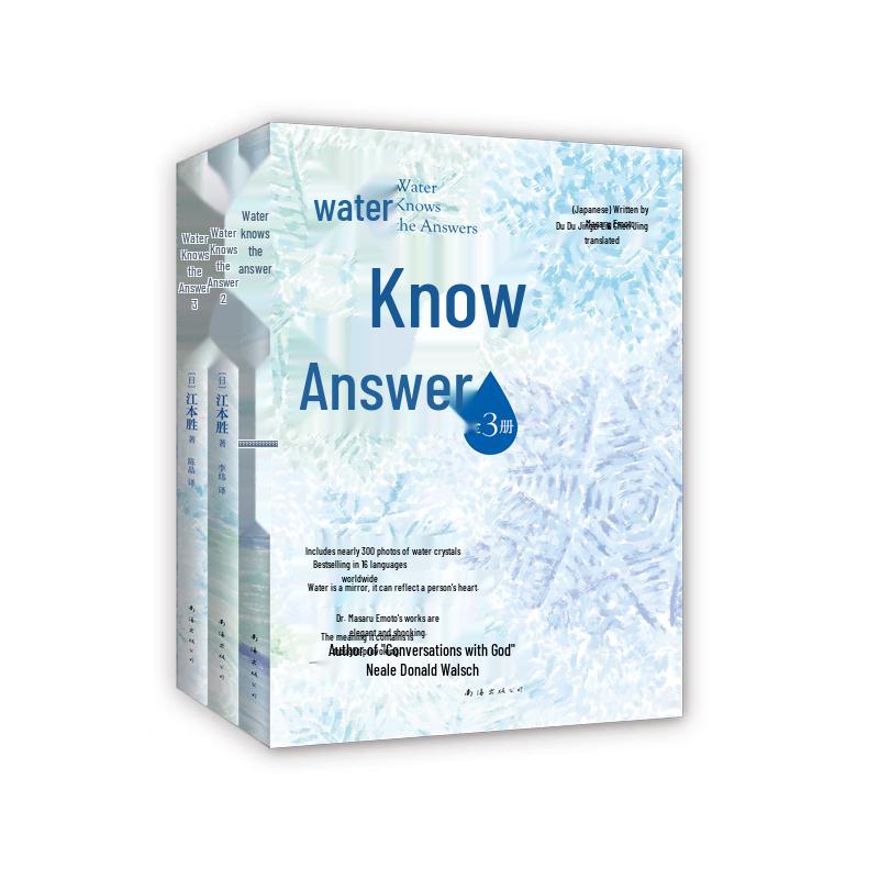 The Hidden Messages in Water (3-Volume Set)