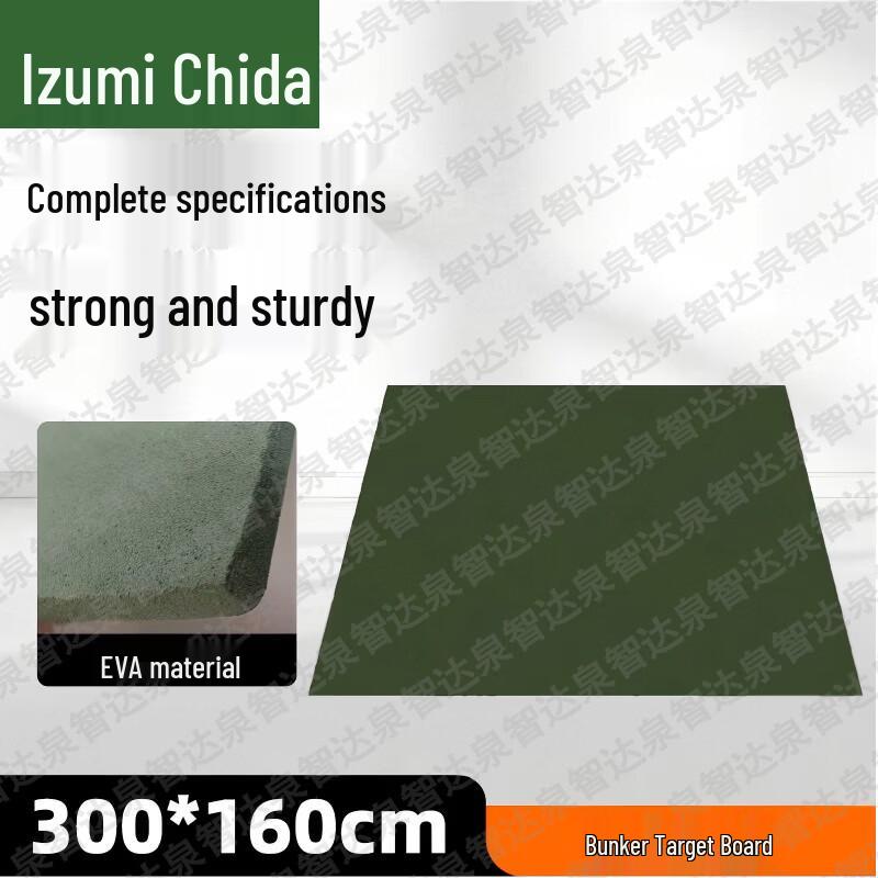 Quanzhida Shooting Training & Target Practice Equipment