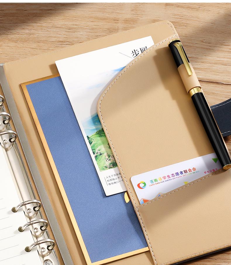 High-Value Detachable Business Loose-Leaf Notebook