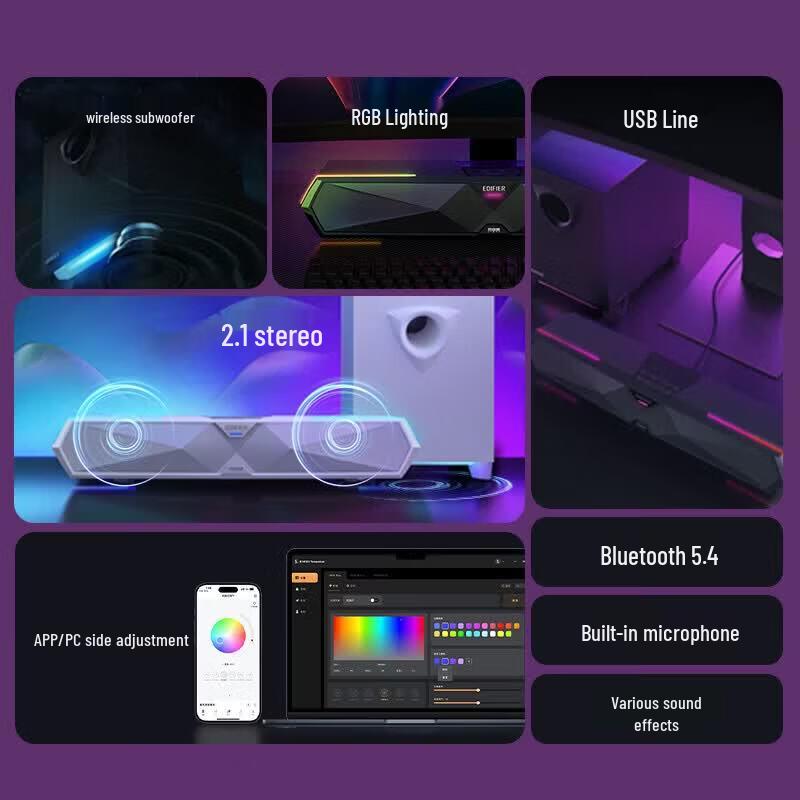 Edifier M30SW RGB Gaming Computer Speakers (CN version)