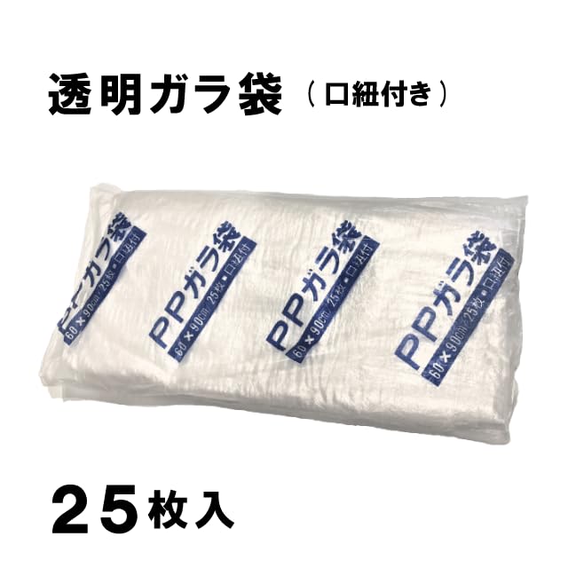 Transparent garbage 25 with garbage storage commercial use bags, pieces, drawstring, bags, bags,