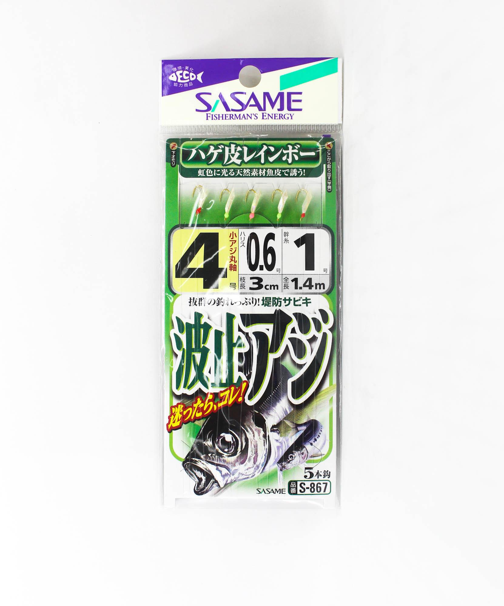 

Sasame S-867 Hage Skin Sabiki Size 4 (3889)