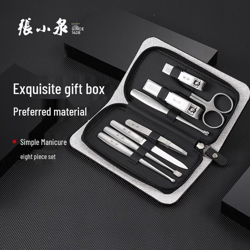 Zhang Xiaoquan 8-Piece Nail Clipper Set