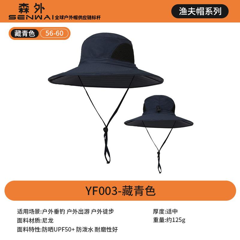 Fisherman's Hat Men's Outdoor UV Protection Sun Hat Mountaineering Fishing Sun Hat Riding Sun Protection Hat Sun Hat