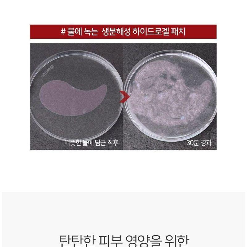 MediFlower - Der Kollagen Anti-Falten Augenpatch