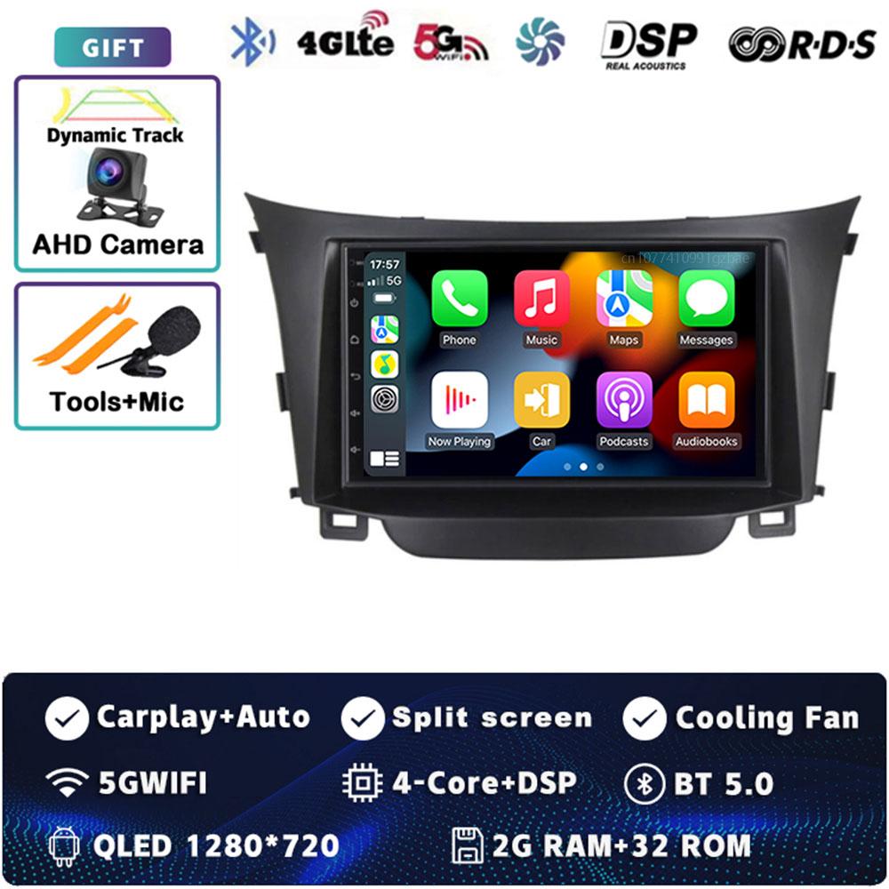 

Автомагнитола Android 14 с CarPlay для Hyundai I30 Elantra GT 2011 - 2017 Мультимедийный видеоплеер Навигация GPS Стерео 2DIN Головное устройство