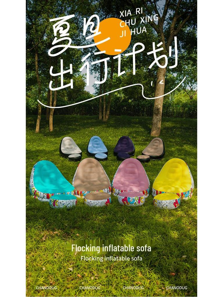 Portable Inflatable Sofa Chair - Thickened Flocking for Camping, Leisure, or Bedroom Use