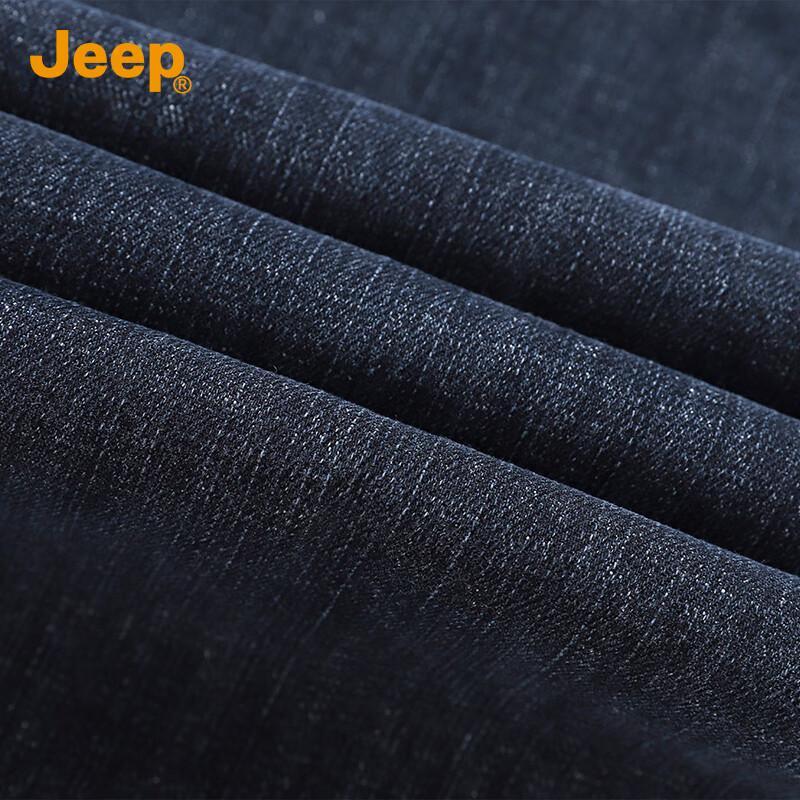 JEEP Men's Relaxed Fit Straight Leg Ice Silk Jeans