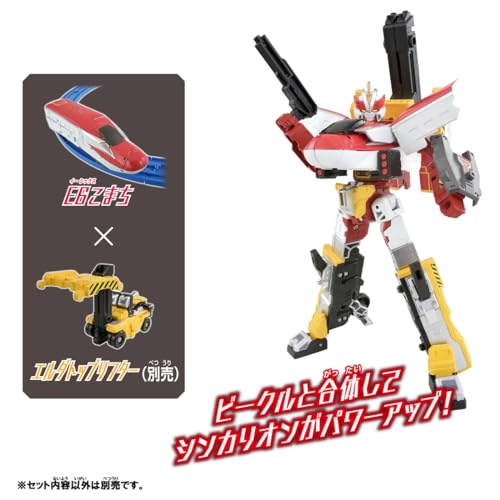 Takara Tomy Plarail Shinkalion CW E6 Komachi Train Toy for Ages 3 and Up