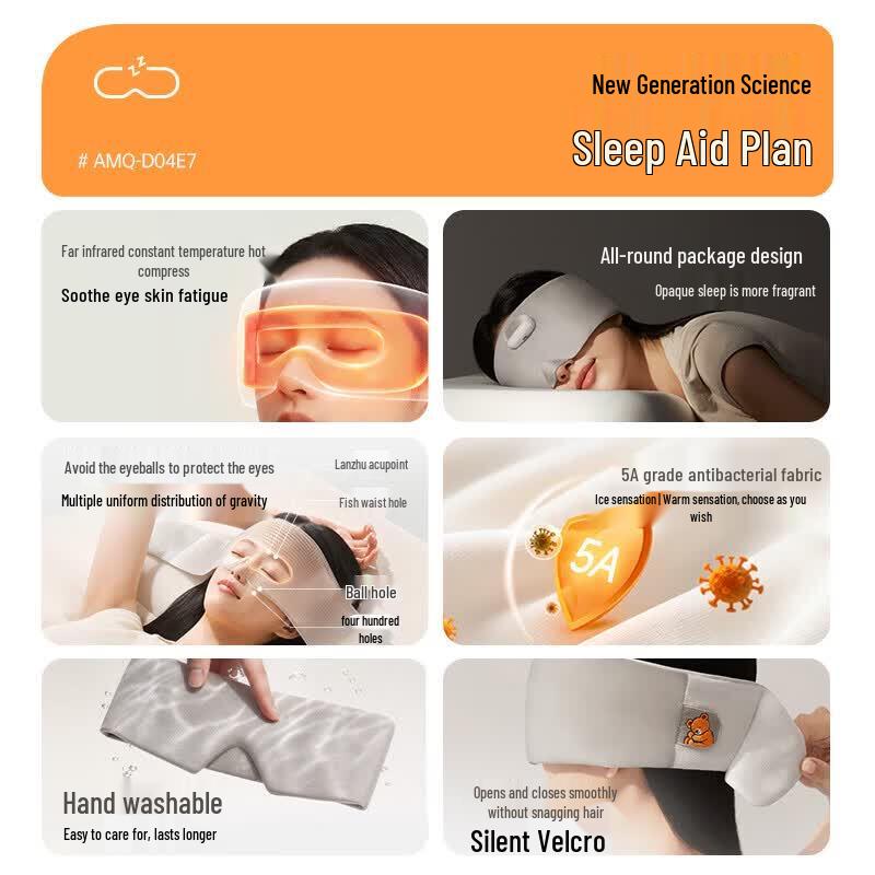 Bear Gravity Hot Compress Sleep Eye Mask CN plug (adapter included)