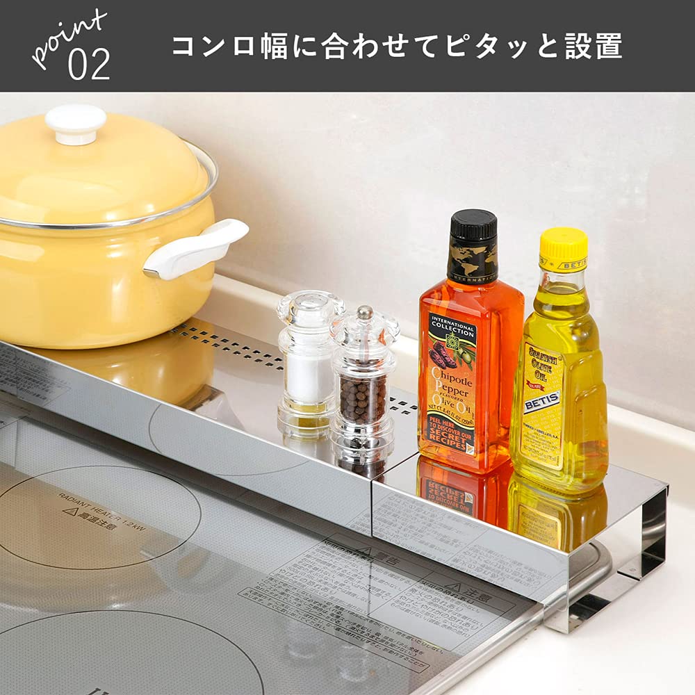 Shimomura Kikaku Stove Back Rack Exhaust Outlet Cover Sliding Type In Size Adjustable Telescoping Can Place Items Oil Splash Prevention Guard Gas