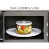 Iwaki Heat-Resistant Glass Vegetable & Vinegar Container, 950ml, T713MV-W