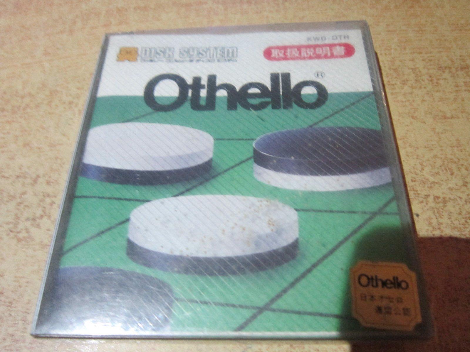 

Отелло
