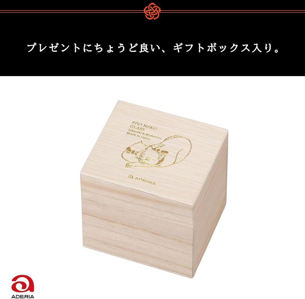 ADERIA Edo Cat Sake Cup Small Plate Made In Gift Box Includes Sake Small Soy Sauce Stylish Japanese Gift for Housewarming Wedding Greeting Retirement