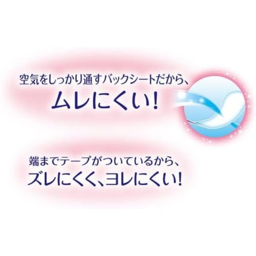 Hadaomoi Liner, Floral Musk Scent, 14cm (72 Sheets X 2 Packs) Panty Liner