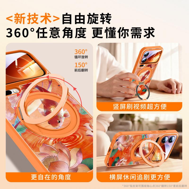 Applicable To Xiaomi Mi 17 Mobile Phone Case, New Xiaomi Mi 17promax Case, Xiaomi Magnetic Suction Bracket 15pro + Unique