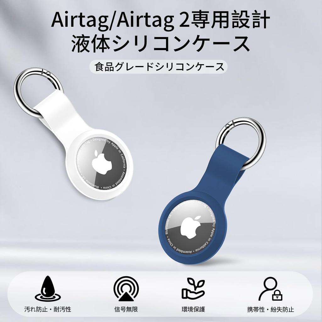 [Set of 5] For Airtag Airtag 2 Case Cover 2026