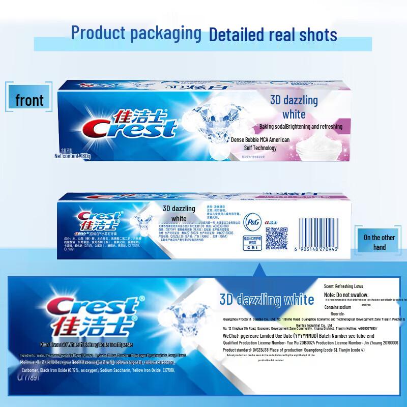 Crest 3D White Baking Soda Fluoride Toothpaste