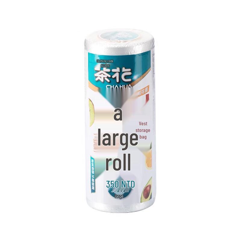 CHAHUA Fresh-keeping Refrigerator Storage Bags