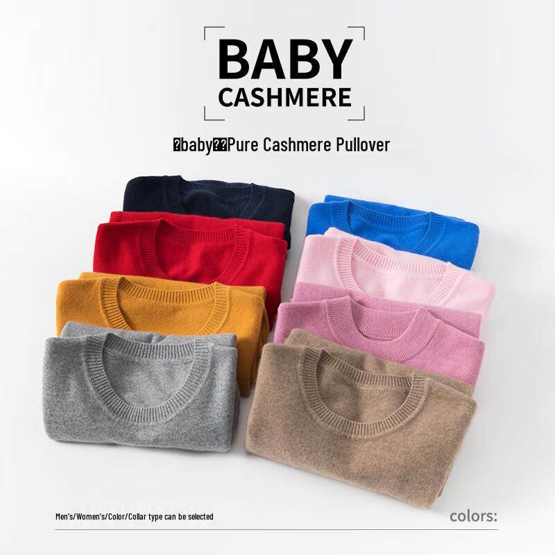 Hengyuanxiang Men's Pure Baby Cashmere Sweater