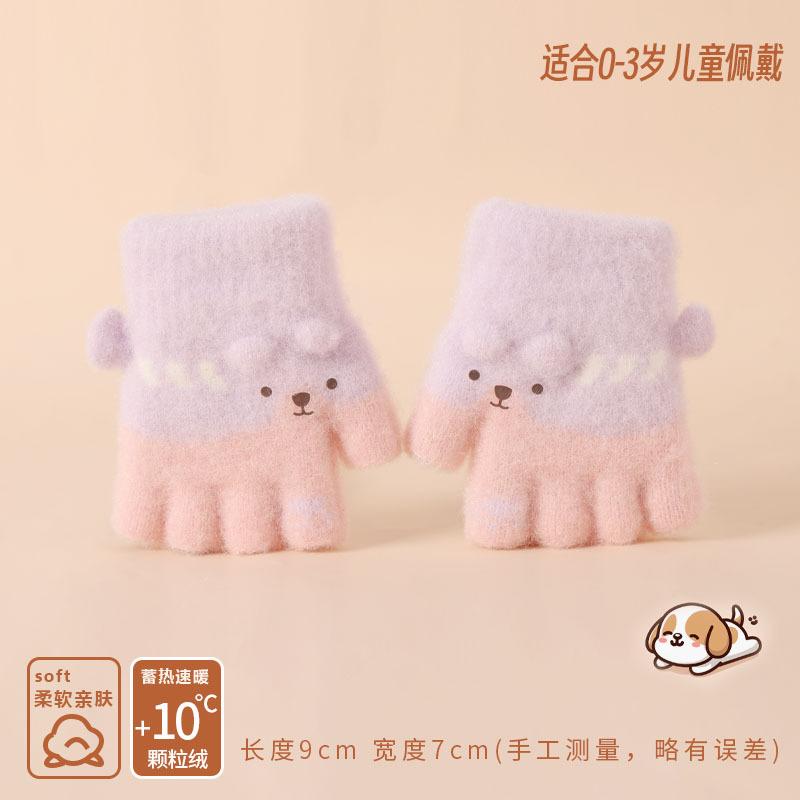 Children's gloves autumn and winter half finger warm male and female babies cute baby young thickened knitted children's baby gloves