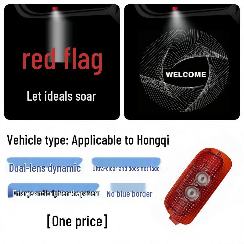 Hongqi H5/H6 Dynamic Door Welcome Lights (2023-2025) with Gradient Projection