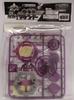 Beyblade Makendou 09