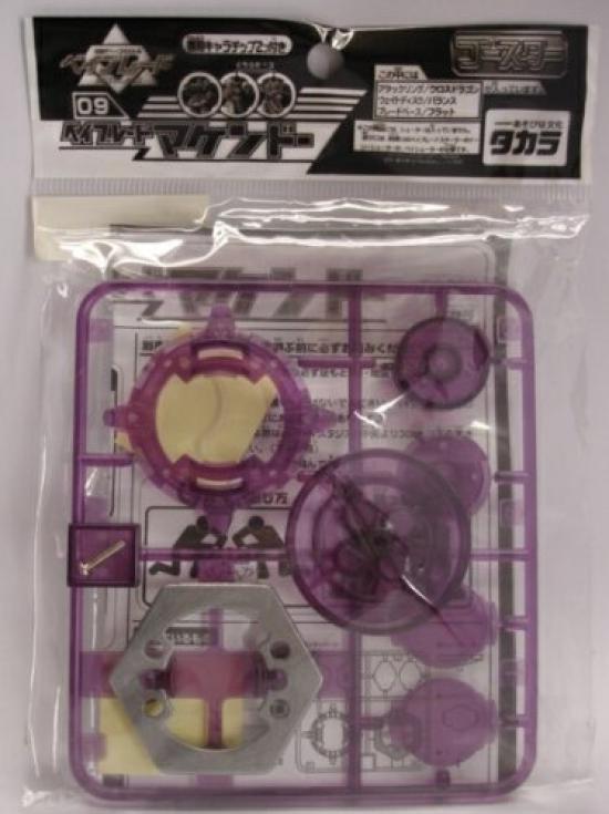 Beyblade Makendou 09