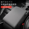 Universal Car Armrest Memory Foam Heightening Pad - Four Seasons Elbow Support Pillow