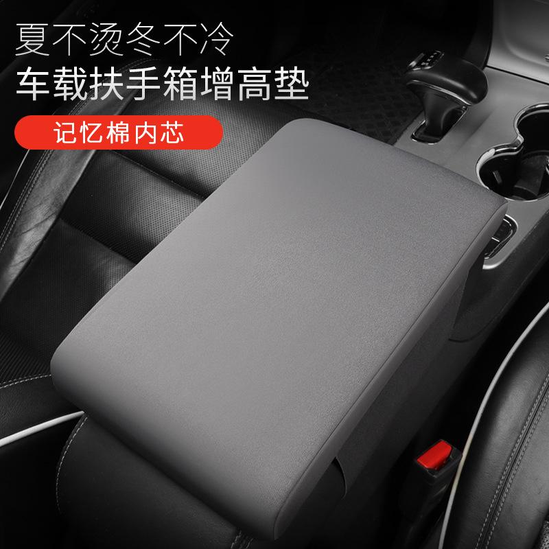 Universal Car Armrest Memory Foam Heightening Pad - Four Seasons Elbow Support Pillow