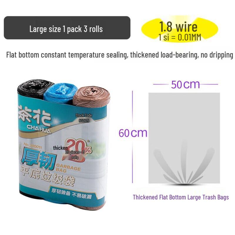 Chahua Thick & Tough Garbage Bags