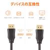 Basic DisplayPort To DisplayPort Cable 3.0m Compatible with Game Consoles Black