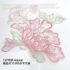 2pcs Pearl Tube Flower Embroidery Organza Parches De ropa,DIY Cheongsam Performance Clothing Accessories Patch